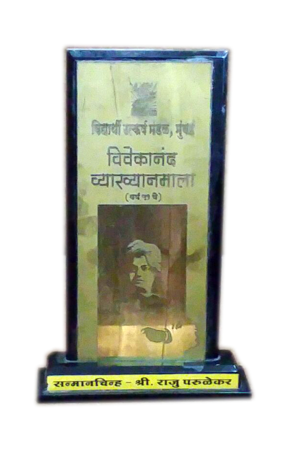 Raju Parulekar's Awards