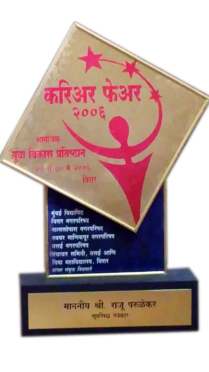 Raju Parulekar's Awards