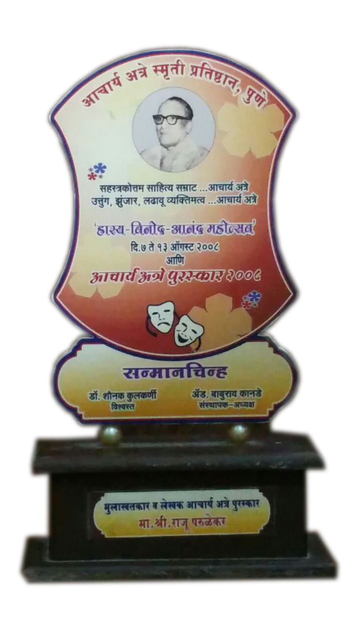 Raju Parulekar's Awards