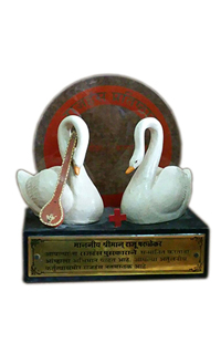 Award 1