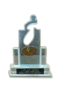 Award 1