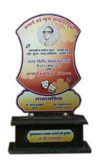 Award 1