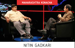 Nitin Gadkari