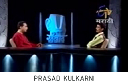 Prasad Kulkarni