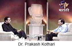 Dr. Prakash Kothari